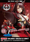 Azur Lane - Akagi - 1/7 - Kotobukiya Limited