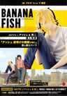 Banana Fish - Ash Lynx - Okumura Eiji - ARTFX J - 1/8 EXCLUSIVE VER. (Kotobukiya)