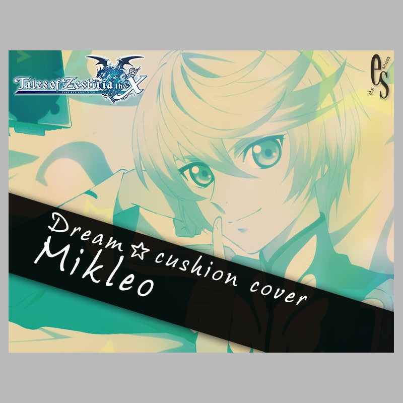 Tales of Zestiria - Mikleo - Dream☆Cushion Cover