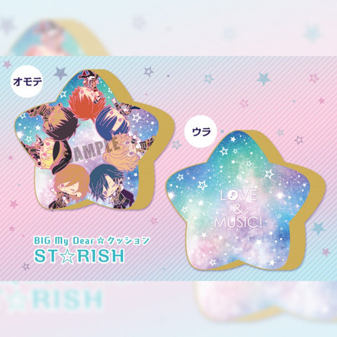 Uta no☆Prince-sama♪ - BIG My Dear☆Cushion - ST☆RISH
