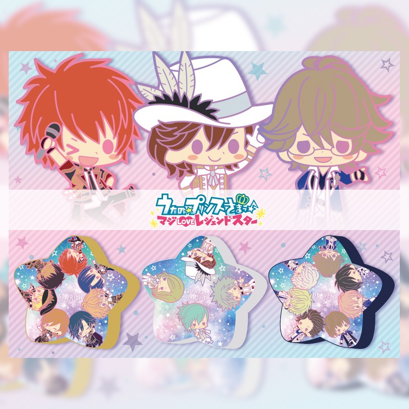 Uta no☆Prince-sama♪ - BIG My Dear☆Cushion - QUARTET NIGHT