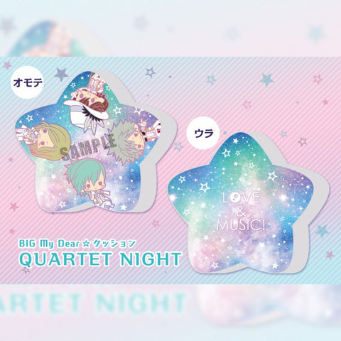 Uta no☆Prince-sama♪ - BIG My Dear☆Cushion - QUARTET NIGHT