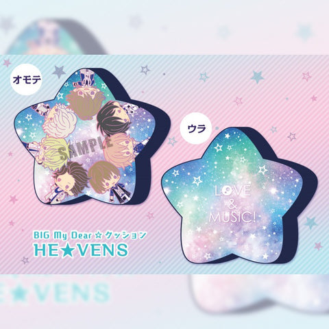 Uta no☆Prince-sama♪ - BIG My Dear☆Cushion - HE★VENS
