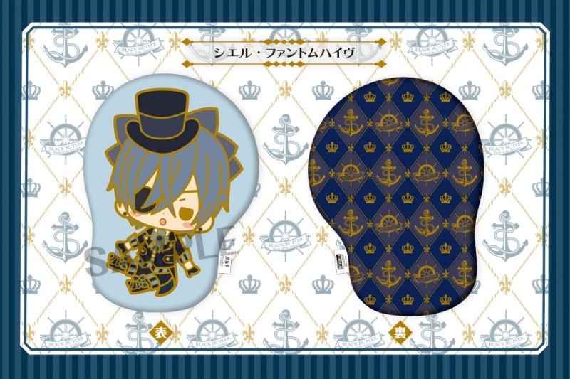 Gekijouban Kuroshitsuji ~Book of the Atlantic~ - Ciel Phantomhive - Big Cushion - Cushion - es Series nino