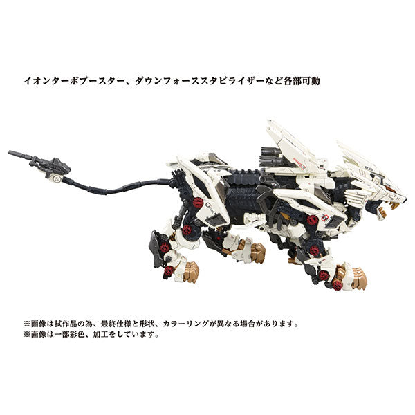 ZOIDS Series - AZ-02 - Liger Zero (Takara Tomy) - Solaris Japan