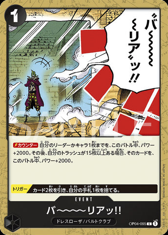 Bananagator OP04-062 C Kingdoms of Intrigue - ONE PIECE Card Game Japanese