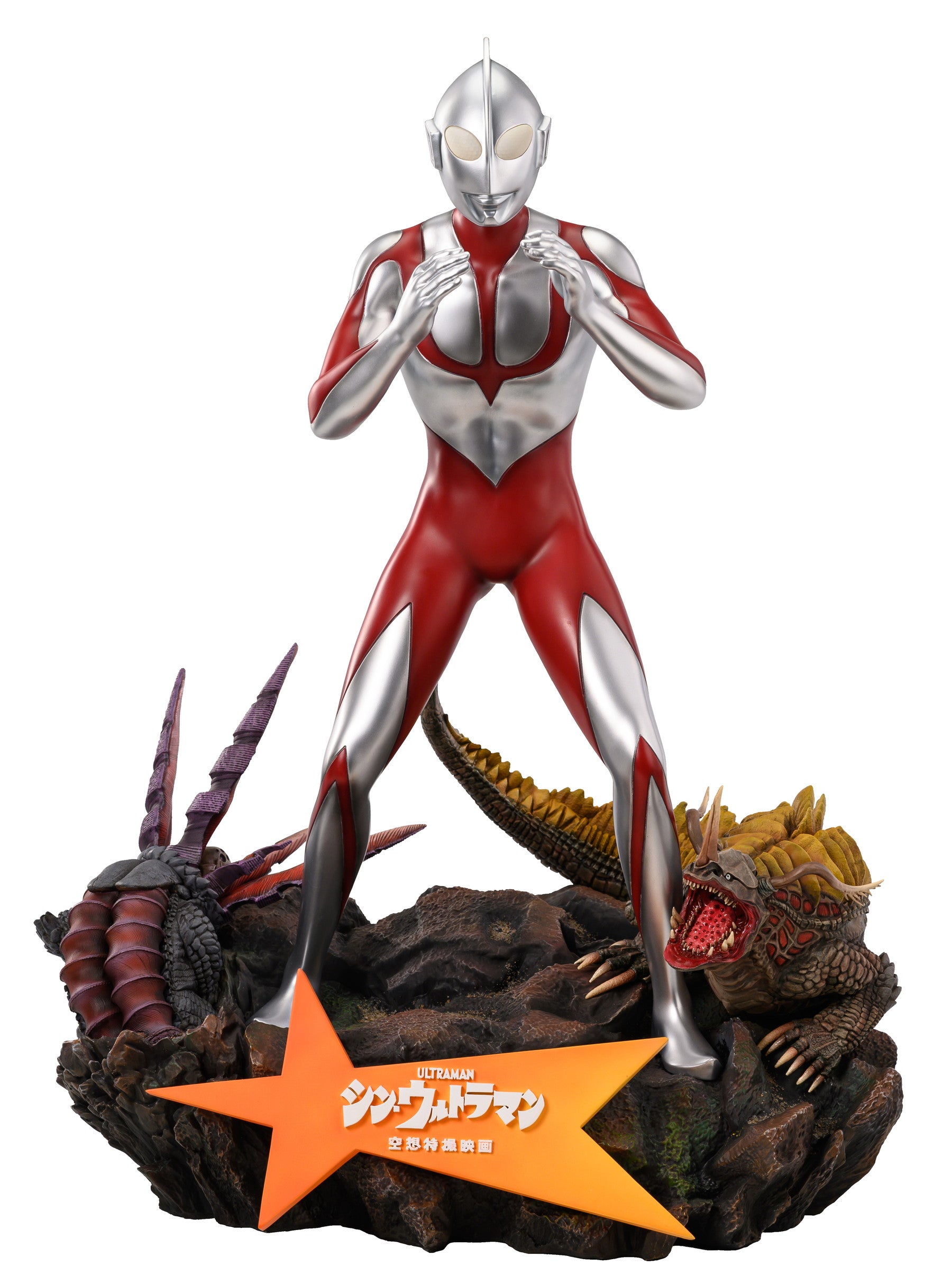 Shin Ultraman - Wonder (Star Space) - Solaris Japan