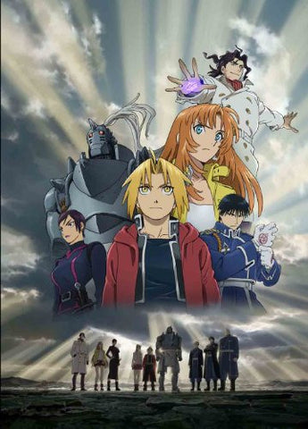 Fullmetal Alchemist: The Sacred Star Of Milos / Hagane No Renkinjutsushi Nageki No Oka No Seinaru Hoshi