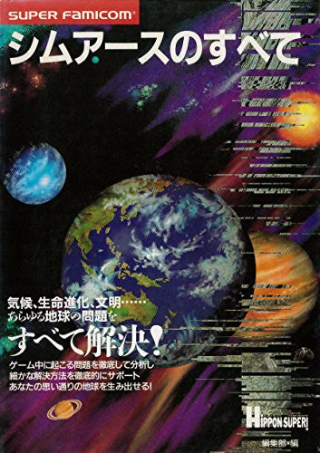 Sim Earth No Subete Complete Strategy Guide Book / Snes