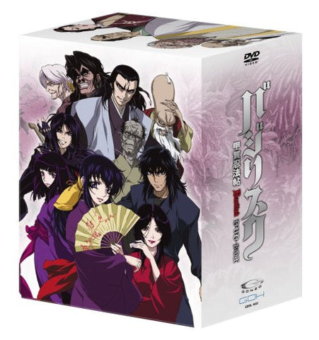Basilisk - Koga Ninpo Cho DVD Box [Limited Edition]