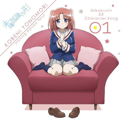 Mikakunin DE Character Song 01 / Kobeni Yonomori starring Haruka Terui