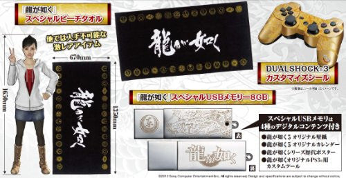 PlayStation3 New Slim Console - Ryu ga Gotoku 5 Emblem Edition (250GB Limited Model)
