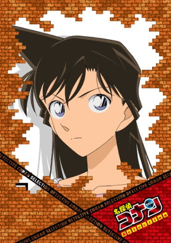 Detective Conan DVD Selection Case 7 Ran Mouri - Solaris Japan