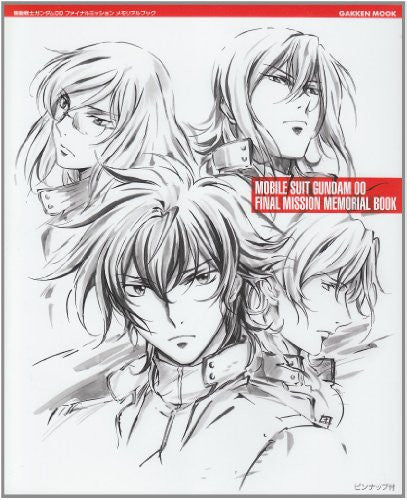 Gundam 00 Final Mission Memorial Book