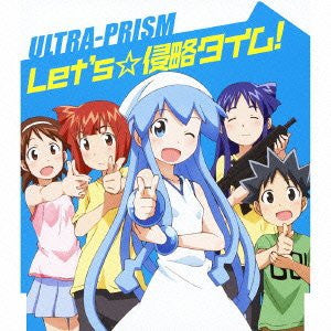 Let's☆Shinryaku Time! / ULTRA-PRISM