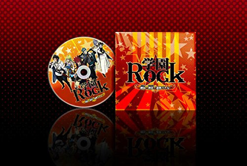 Bakumatsu Rock Ultra Soul