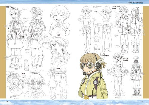 Last Exile: Gin`yoku No Fam   Aerial Log