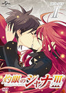 Shakugan No Shana III Final - Dvd Set 2