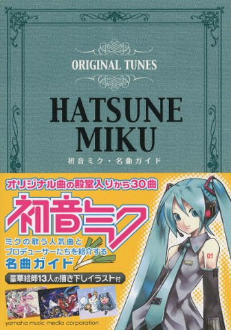 Miku Hatsune Famous Tune Guide Original Tunes Art Book