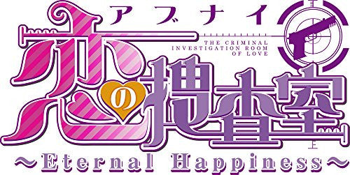 Abunai Koi no Sousashitsu: Eternal Happiness [Limited Edition]