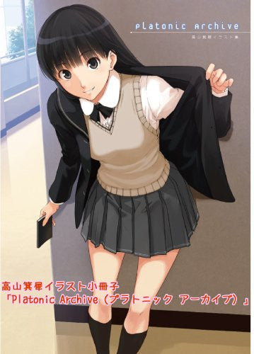 エビコレ＋アマガミ Amazon | エビコレ+ アマガミ(通常版) - PSP | ゲームソフト