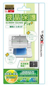 Screen Guard Fit for 3DS LL (Antifouling Type)