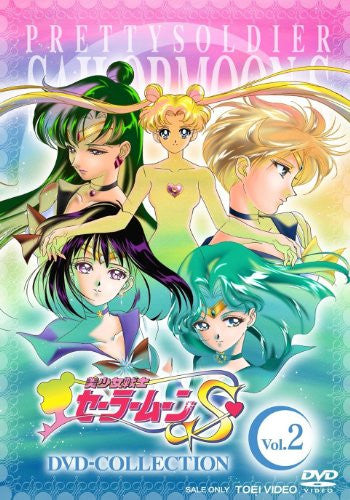 Bishojo Senshi Sailor Moon S DVD Collection Vol.2 [Limited Pressing]