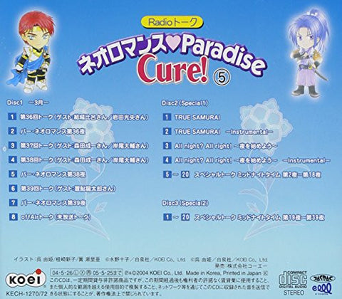 Radio Talk Neoromance Paradise Cure! 5