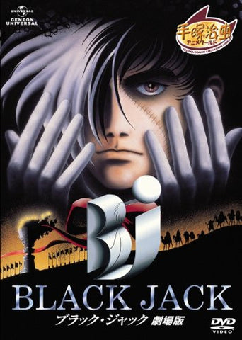 Black Jack - Theatrical Version