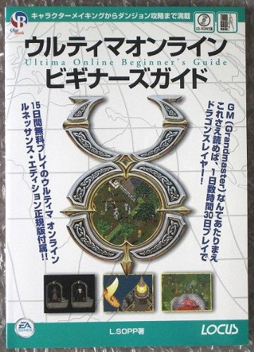Ultima Online Beginner's Guide Book / Online