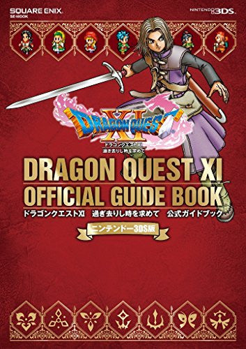 Dragon Quest XI - Official Guide Book - Nintendo 3DS