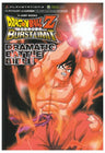Dragon Ball Z: Burst Limit Official Capture Book