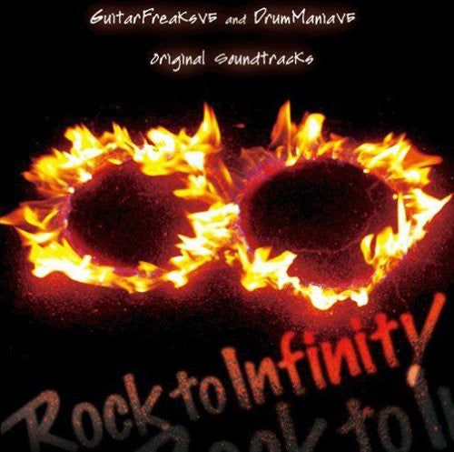 GuitarFreaksV5 and DrumManiaV5 Rock to infinity original soundtracks