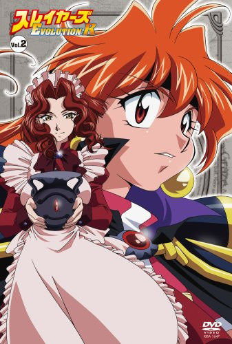 Slayers Evolution-R Vol. 2 - Solaris Japan