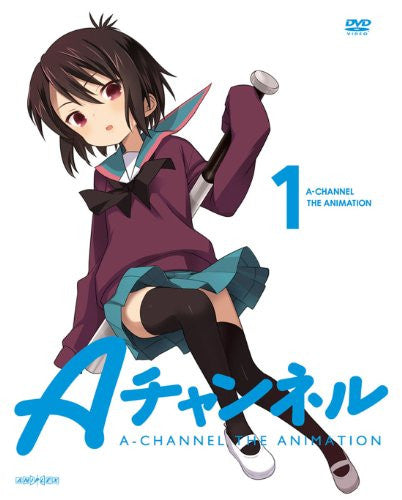 A Channel 1 [DVD+CD Limited Edition]