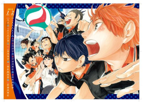 Haikyuu!! - Comic Calendar - Wall Calendar - 2014 (Shueisha)[Magazine]