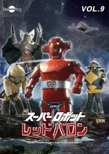 Super Robot Red Barron Vol.9