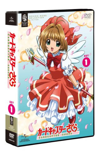 Cardcaptor Sakura DVD Set 1