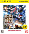 Gundam Musou 3 [PlayStation3 the Best Version]