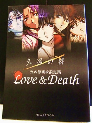 Kuon No Kizuna "Love & Death" Official Original Illustration Art Book