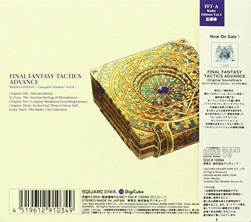FINAL FANTASY TACTICS ADVANCE "RADIO EDITION ~Complete Version~ Vol.4"