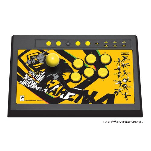 Persona 4 The Ultimate in Mayonaka Arena Stick for PS3