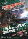 Earth Defense Force Insect Armageddon Masters Guide