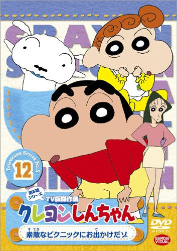 Crayon Shin Chan The TV Series - The 5th Season 12 Suteki Na Picnic Ni Odekake Dazo