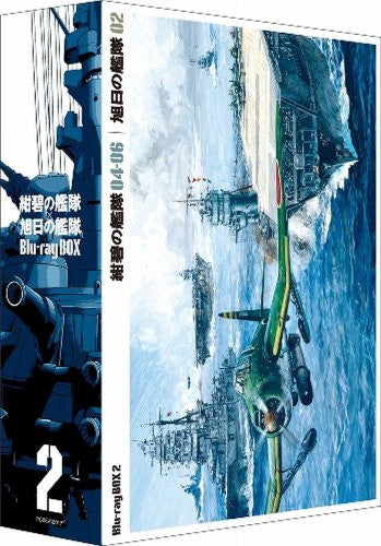 Konpeki No Kantai x Kyokujitsu No Kantai Blu-ray Box 2