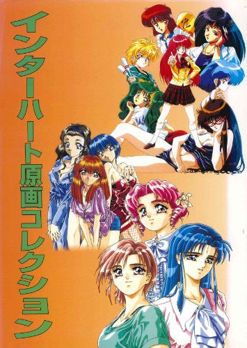 Inter Heart Original Illustration Art Book - Solaris Japan