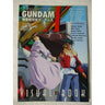Tv Animation Gundam X After War 0015 Complete Visual Book