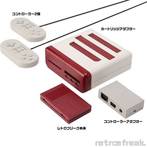 Retro Freak Premium - Limited Edition (incl. 2 Controllers, Retro Controller Adapter, Retro Colorway)