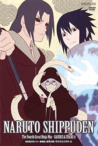 Naruto Shippuden Ninkai Taisen Sasuke To Itachi 4