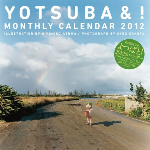 Yotsuba&! - Wall Calendar - Monthly Calendar 2012 (Ascii Media Works)[Magazine]
